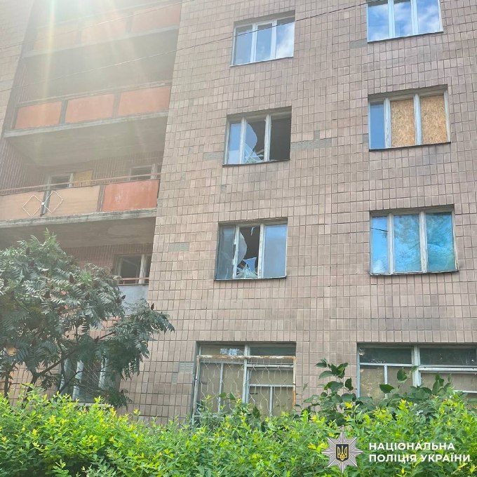 наслідки